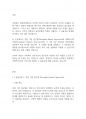 사회복지실천기술론] 사회복지 실천현장에서 가장 적합한 모델이라고 생각하는 실천모델 두 가지를 선정하여 비교하고 각 모델의 유용성과 한계점을 비교 분석하시오 2페이지