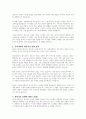 에스핑 앤더슨의 복지국가 유형을 설명하고, 우리나라는 어디에 속한다고 생각하는지 설명하세요 2페이지