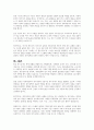 에스핑 앤더슨의 복지국가 유형을 설명하고, 우리나라는 어디에 속한다고 생각하는지 설명하세요 3페이지