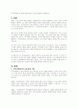 지역사회복지의 개념에 대해 자신의 의견을 반영하여 설명하시오 1페이지