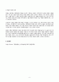 2023년 2학기 방송통신대 행정변동론 기말과제물)행정변동에 대한 저항을 극복하기 위해 잘트먼과 던컨이 제시한 5가지 전략을 설명하시오. 9페이지