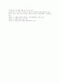 사회학의 연구대상과 추구하는 방향을 논하시오. 5페이지