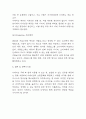 IKEA 이케아 SWOT,STP분석과 마케팅 4P전략 분석 및 이케아 기업분석과 성공요인분석 및 향후시사점 7페이지