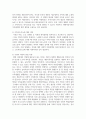 현재 사회는 가족의 형태가 다양해지고 있어 가족의 기능이 가족 밖으로 이양되어 가는 현상이 나타나고 있습니다. 그 현상을 찾아 기술하고, 사회복지변화에 따른 가족복지의 방향성과 전망에 대해 학습자의 견해를 들어 논하시오 5페이지