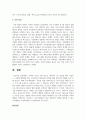현재 사회는 가족의 형태가 다양해지고 있어 가족의 기능이 가족 밖으로 이양되어 가는 현상이 나타나고 있습니다. 그 현상을 찾아 기술하고, 사회복지변화에 따른 가족복지의 방향성과 전망에 대해 학습자의 견해를 들어 논하시오 6페이지