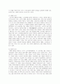 생애주기별 정신건강문제 중에 노인기의 노인우울증에 대해 짧게 설명하고 꼭 자신의 견해를 쓰시오 3페이지