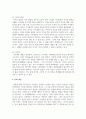생애주기별 정신건강문제 중에 노인기의 노인우울증에 대해 짧게 설명하고 꼭 자신의 견해를 쓰시오 7페이지