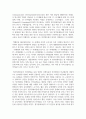 자폐, 지적장애, 청각장애 등의 장애와 관련하여 언어발달의 상관관계에 대해서 서술하시오 5페이지