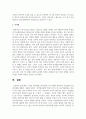자폐, 지적장애, 청각장애 등의 장애와 관련하여 언어발달의 상관관계에 대해서 서술하시오 6페이지