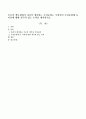 부모의 책무성에서 자신이 생각하는 우선순위는 무엇이며 우선순위에 둔 이유에 대해 설득력 있는 논의를 제시하시오 1페이지
