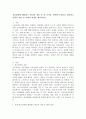 정신장애에 해당하는 병리적 내용 중 한 가지를 선택하여 내용을 정리하고 정책적 사항 및 미래의 과제를 제시하시오. 2페이지