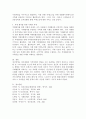 정신장애에 해당하는 병리적 내용 중 한 가지를 선택하여 내용을 정리하고 정책적 사항 및 미래의 과제를 제시하시오. 6페이지