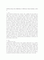 사회복지조사론을 왜 공부해야하는지 사회복지조사 학습의 당위성을 논하시오. 2페이지