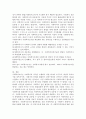 사회복지조사론을 왜 공부해야하는지 사회복지조사 학습의 당위성을 논하시오. 4페이지
