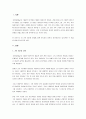 부모-자녀와 미분화로 인해 가족 간의 갈등을 겪는 상황이 보여지는 영화 한 가지를 선택 하시고, 영화 속 가족의 미분화 문제에 대해 보웬 가족치료 이론의 자아분화와 삼각관계 2가지 개념을 모두 적용하여 분석하십시오. 2페이지