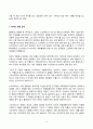 2023년 2학기 방송통신대 철학의이해 기말과제물)다음 세 권의 책 중 하나(파이돈)를 읽고 내용요약 A4지 2매 + 본인의 감상 A4지 1매를 작성합니다. (A4지 총3매, 총 50점) 3페이지