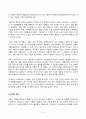2023년 2학기 방송통신대 철학의이해 기말과제물)다음 세 권의 책 중 하나(파이돈)를 읽고 내용요약 A4지 2매 + 본인의 감상 A4지 1매를 작성합니다. (A4지 총3매, 총 50점) 4페이지