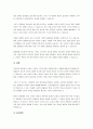 사회에서 졸업장을 원하는 이유에 대해 기능론적 시각으로 설명하시오. 5페이지