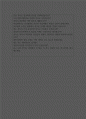 경영학과 학업계획서와 핵심13면접질문 방송통신대경영학과편입학업계획서 경희대호텔경영학과학업계획서 서울시립대경영학과학업계획서 경영학과자기소개서 경영학과지원동기 4페이지