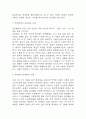 독후감,서평 27권 135페이지 분량 (국부론,총균쇠,선량한 차별주의자,자유론,동물농장,에밀,논어,이기적 유전자 등등 독후감 모듬) 7페이지