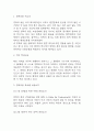 독후감,서평 27권 135페이지 분량 (국부론,총균쇠,선량한 차별주의자,자유론,동물농장,에밀,논어,이기적 유전자 등등 독후감 모듬) 23페이지