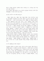 독후감,서평 27권 135페이지 분량 (국부론,총균쇠,선량한 차별주의자,자유론,동물농장,에밀,논어,이기적 유전자 등등 독후감 모듬) 26페이지