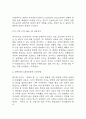독후감,서평 27권 135페이지 분량 (국부론,총균쇠,선량한 차별주의자,자유론,동물농장,에밀,논어,이기적 유전자 등등 독후감 모듬) 30페이지