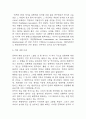 독후감,서평 27권 135페이지 분량 (국부론,총균쇠,선량한 차별주의자,자유론,동물농장,에밀,논어,이기적 유전자 등등 독후감 모듬) 31페이지
