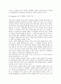 독후감,서평 27권 135페이지 분량 (국부론,총균쇠,선량한 차별주의자,자유론,동물농장,에밀,논어,이기적 유전자 등등 독후감 모듬) 50페이지