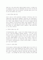 독후감,서평 27권 135페이지 분량 (국부론,총균쇠,선량한 차별주의자,자유론,동물농장,에밀,논어,이기적 유전자 등등 독후감 모듬) 56페이지