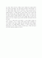독후감,서평 27권 135페이지 분량 (국부론,총균쇠,선량한 차별주의자,자유론,동물농장,에밀,논어,이기적 유전자 등등 독후감 모듬) 60페이지