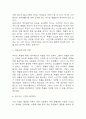 독후감,서평 27권 135페이지 분량 (국부론,총균쇠,선량한 차별주의자,자유론,동물농장,에밀,논어,이기적 유전자 등등 독후감 모듬) 70페이지