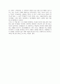 독후감,서평 27권 135페이지 분량 (국부론,총균쇠,선량한 차별주의자,자유론,동물농장,에밀,논어,이기적 유전자 등등 독후감 모듬) 71페이지