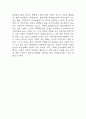 독후감,서평 27권 135페이지 분량 (국부론,총균쇠,선량한 차별주의자,자유론,동물농장,에밀,논어,이기적 유전자 등등 독후감 모듬) 76페이지