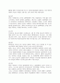 독후감,서평 27권 135페이지 분량 (국부론,총균쇠,선량한 차별주의자,자유론,동물농장,에밀,논어,이기적 유전자 등등 독후감 모듬) 79페이지