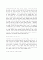 독후감,서평 27권 135페이지 분량 (국부론,총균쇠,선량한 차별주의자,자유론,동물농장,에밀,논어,이기적 유전자 등등 독후감 모듬) 85페이지