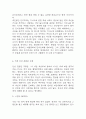 독후감,서평 27권 135페이지 분량 (국부론,총균쇠,선량한 차별주의자,자유론,동물농장,에밀,논어,이기적 유전자 등등 독후감 모듬) 95페이지