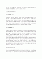 신라호텔 마케팅 SWOT,STP,4P전략 분석 및 호텔신라 기업 핵심역량 및 경쟁우위분석과 신라호텔 이미지개선위한 전략 제언 4페이지