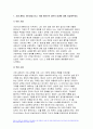 전통사회와생활문화 기말 2023년 2학기) 전통사회와생활문화 기말 교재 제9장, 제10장을 읽고, 이를 바탕으로 양반의 일생에 대해 서술해주세요, 전통사회와생활문화 기말 교재 제13장, 제14장, 제15장을 읽고, 이를 바탕으로 전통 시대 여러 의례 생활을 서술해주세요 3페이지