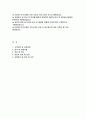 다보스병원 자기소개서) 다보스병원 신입간호사 자소서 합격예문 다보스병원 지원동기 및 입사 후 포부 본인의 장점 및 단점 취미 및 특기 성격 및 학창시절 가족사항 및 성장과정 2페이지