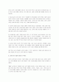 한국 사회는 다른 나라와 달리 모순이 중첩되어 있는 사회다. 남북분단으로 인한 분단모순, 노동자와 자본가 사이의 노-자모순 그리고 저변에는 교육모순이 놓여있다. 교육모순의 핵심과 문제점이 무엇인지 서술하고 문제의 해결방안을 구체적으로 제시하시오. 3페이지