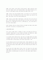 한국 사회는 다른 나라와 달리 모순이 중첩되어 있는 사회다. 남북분단으로 인한 분단모순, 노동자와 자본가 사이의 노-자모순 그리고 저변에는 교육모순이 놓여있다. 교육모순의 핵심과 문제점이 무엇인지 서술하고 문제의 해결방안을 구체적으로 제시하시오. 4페이지