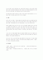 한국 사회는 다른 나라와 달리 모순이 중첩되어 있는 사회다. 남북분단으로 인한 분단모순, 노동자와 자본가 사이의 노-자모순 그리고 저변에는 교육모순이 놓여있다. 교육모순의 핵심과 문제점이 무엇인지 서술하고 문제의 해결방안을 구체적으로 제시하시오. 5페이지