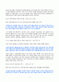 2023년 2학기 방송통신대 여성교육론 기말과제물)강의를 들은 후, 각 강의에서 가장 중요하다고 생각되는 문장 혹은 개념 2개를 제시하고, 그 문장을 선택한 이유를한 문단씩 쓰시오 여성주의 교육자에게는 어떤 자질이 필요한가 등 5페이지