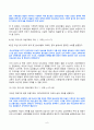 2023년 2학기 방송통신대 여성교육론 기말과제물)강의를 들은 후, 각 강의에서 가장 중요하다고 생각되는 문장 혹은 개념 2개를 제시하고, 그 문장을 선택한 이유를한 문단씩 쓰시오 여성주의 교육자에게는 어떤 자질이 필요한가 등 6페이지