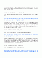 2023년 2학기 방송통신대 여성교육론 기말과제물)강의를 들은 후, 각 강의에서 가장 중요하다고 생각되는 문장 혹은 개념 2개를 제시하고, 그 문장을 선택한 이유를한 문단씩 쓰시오 여성주의 교육자에게는 어떤 자질이 필요한가 등 7페이지