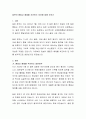 에스핑 앤더슨의 복지국가 유형을 설명하고, 우리나라는 어디에 속한다고 생각하는지 설명하세요. 또한, 복지국가 유형에 대해 작성하면서 느낀점을 기술하세요 2페이지