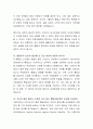 에스핑 앤더슨의 복지국가 유형을 설명하고, 우리나라는 어디에 속한다고 생각하는지 설명하세요. 또한, 복지국가 유형에 대해 작성하면서 느낀점을 기술하세요 4페이지