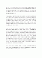 부모교육의 역사와 현황 중 개인적으로 가장 중요하다고 생각되어지는 시점과 그 이유에 대해 논하시오 3페이지