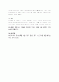 부모의 책무성에서 자신이 생각하는 우선순위는 무엇이며 우선순위에 둔 이유에 대해 설득력 있는 논의를 제시하시오 4페이지